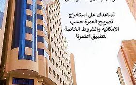 Yasmin Al Majd Hotel