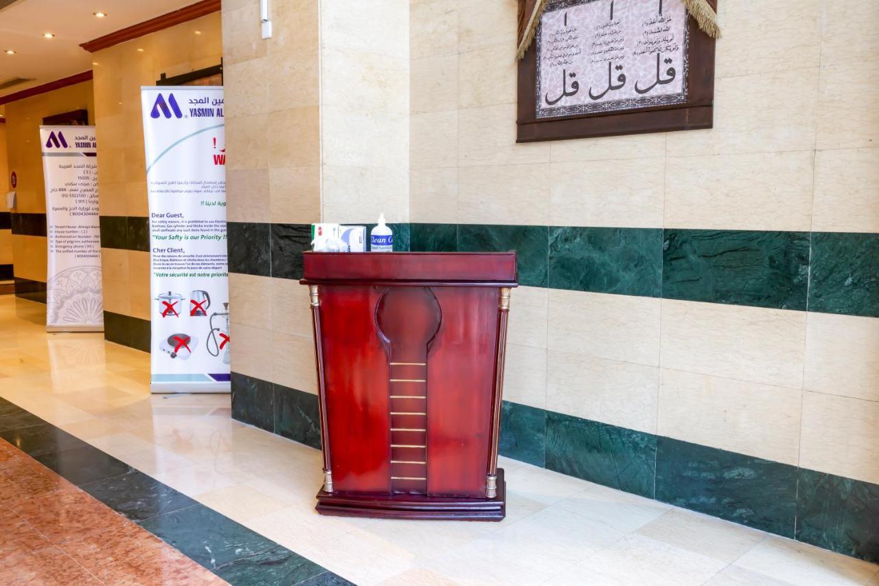 Yasmin Al Majd Hotel Mecca Exterior photo